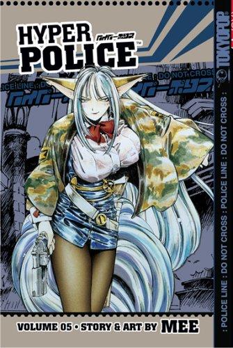 Hyper Police Volume 5 (Hyper Police) manga cover