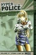 Hyper Police Volume 7 (Hyper Police) manga cover