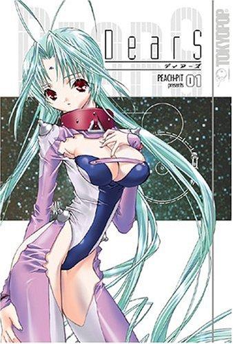 DearS, Vol. 1 manga cover
