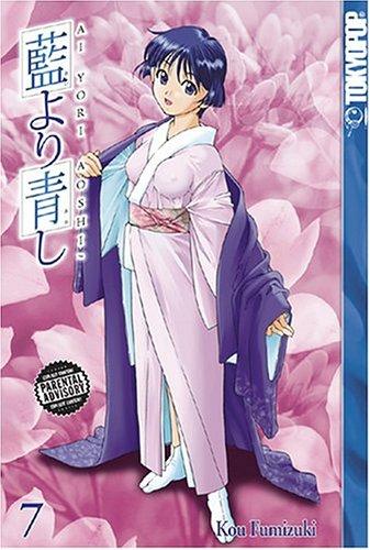 Ai Yori Aoshi, Vol. 7 manga cover