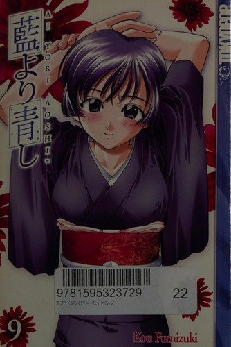 Ai Yori Aoshi, Vol. 9