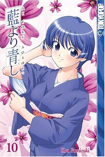 Ai Yori Aoshi, Volume 10 manga cover