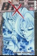 B'TX Volume 13 (B'TX) cover