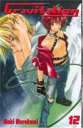 Gravitation Volume 12 (Gravitation) manga cover