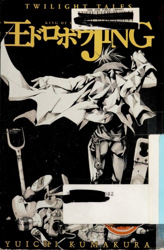 Jing manga cover