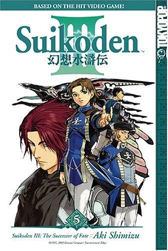 Suikoden III manga cover