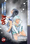 Samurai Deeper Kyo Volume 24 (Samurai Deeper Kyo)