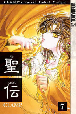 RG Veda, Volume 7 manga cover