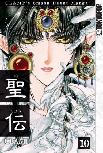 RG Veda, Vol. 10 cover