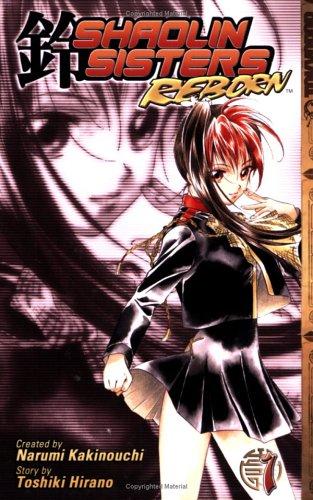 Shaolin sisters reborn manga cover