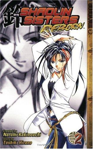 Shaolin Sisters