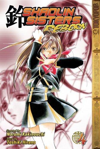 Shaolin Sisters manga cover