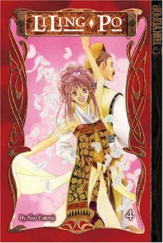 Liling-Po Volume 4 (Liling-Po) cover