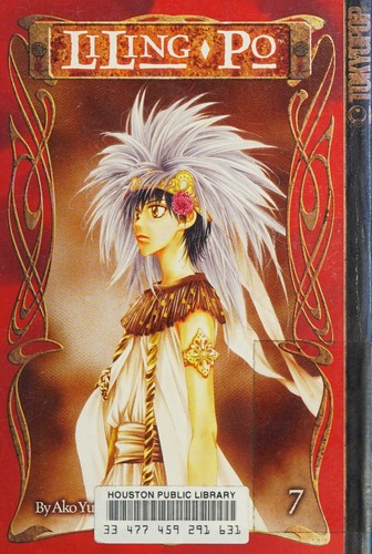 Liling-Po, Volume 7 cover