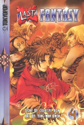 Last Fantasy Volume 4 (Last Fantasy (Graphic Novels))