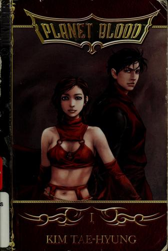 Planet Blood Volume 1 (Planet Blood) manga cover