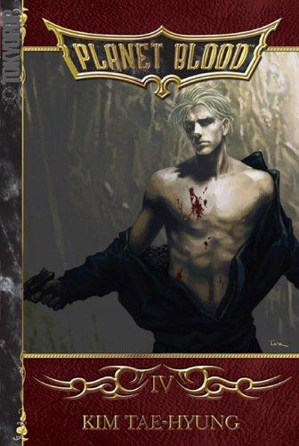 Planet Blood Volume 4 (Planet Blood) manga cover