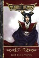 Planet Blood Volume 7 (Planet Blood)