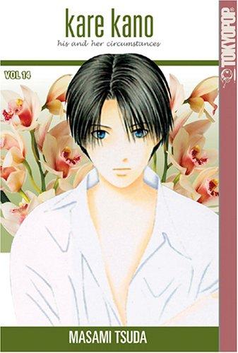 Kare Kano