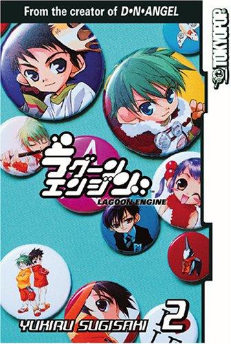 Lagoon Engine Volume 2 (Lagoon Engine) manga cover