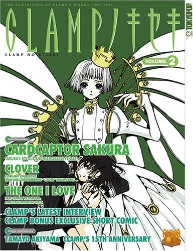 Clamp No Kiseki Volume 2 cover