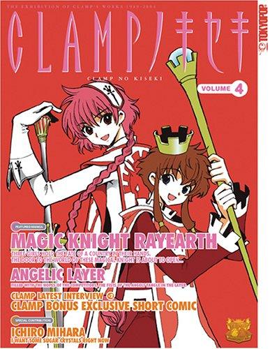 CLAMP no Kiseki Volume 4 cover