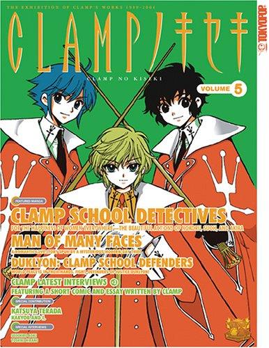 CLAMP no Kiseki Volume 5 cover