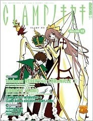 CLAMP no Kiseki Volume 12