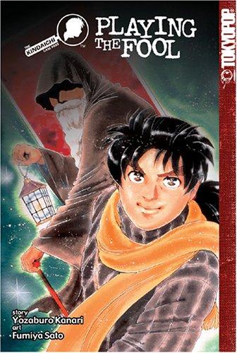 Kindaichi Case Files, The Playing the Fool (Kindaichi Case Files (Graphic Novels)) manga cover