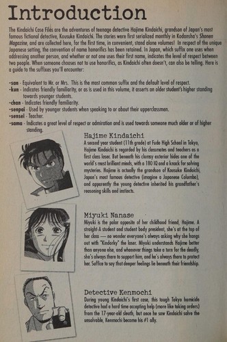 The Kindaichi case files. manga cover
