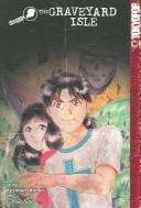 The Kindaichi Case Files volume 19