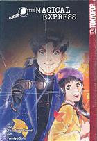 The Kindaichi Case Files, Vol. 16