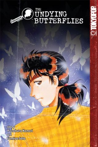 Kindaichi Case Files volume 17 manga cover