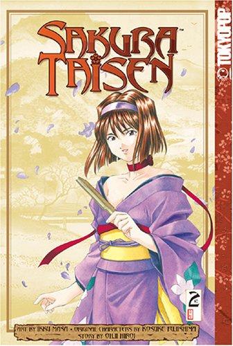 Sakura Taisen Volume 2 (Sakura Taisen)