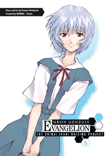 Shinji Ikari Raising Project manga cover