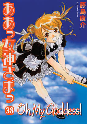 Oh My Goddess! Volume 38