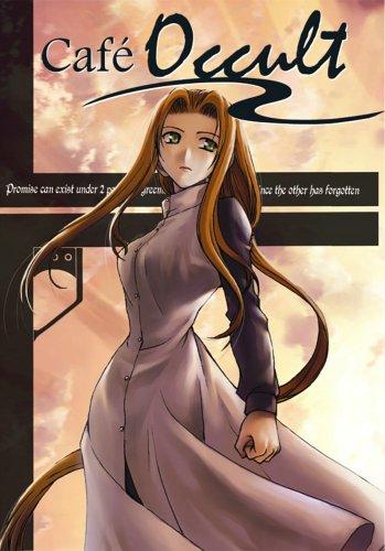 Cafe Occult Volume 4 (Cafe Occult)