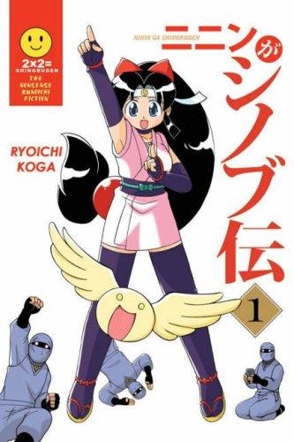 Ninin Ga Shinobuden Volume 1 (Ninin Ga Shinobuden)