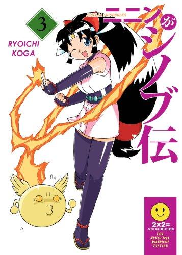 Ninin Ga Shinobuden Volume 3 (Ninin Ga Shinobuden)