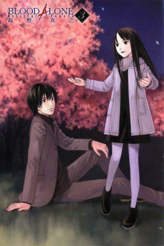 Blood Alone Volume 3 (Blood Alone)