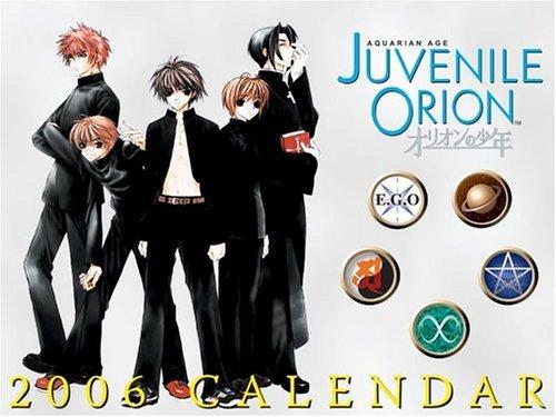 Aquarian Age:Juvenile Orion manga cover