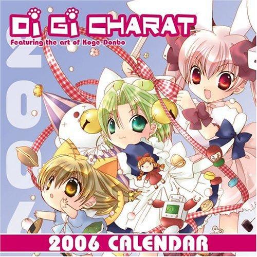 Di Gi Charat manga cover