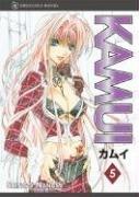 KAMUI Volume 5 (KAMUI)