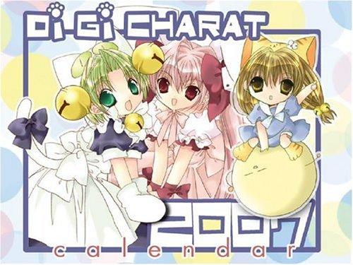Di Gi Charat 2007 Mini Wall Calendar manga cover