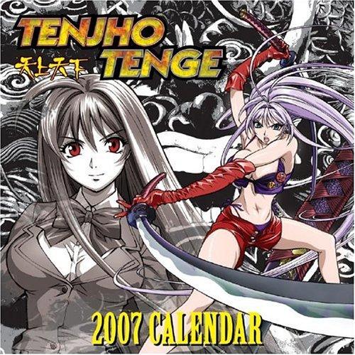 Tenjho Tenge 2007 Wall Calendar manga cover