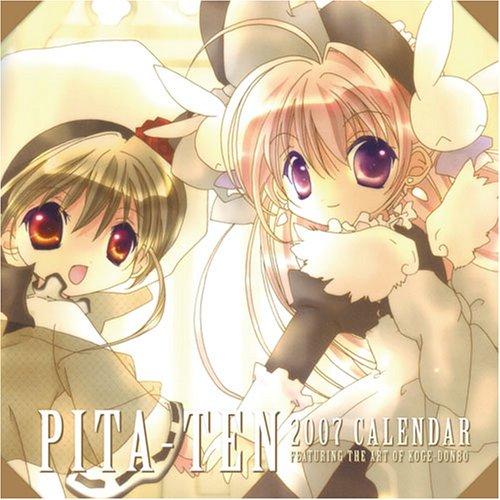 Pita-Ten 2007 Wall Calendar manga cover