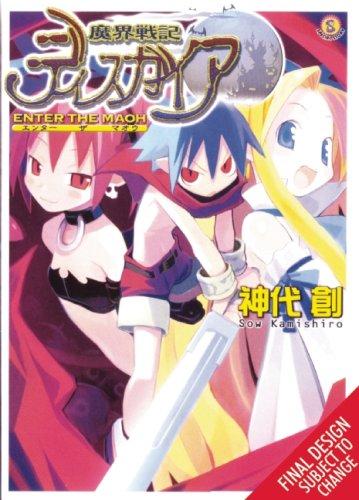 Disgaea Novel manga cover