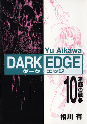 Dark Edge Volume 10 manga cover
