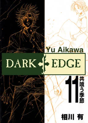 Dark Edge Volume 11 manga cover