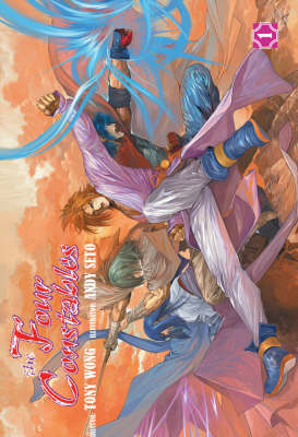 Four Constables Volume 1 manga cover